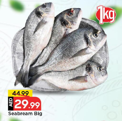 available at مارك & سيف in الإمارات العربية المتحدة , الامارات - الشارقة / عجمان