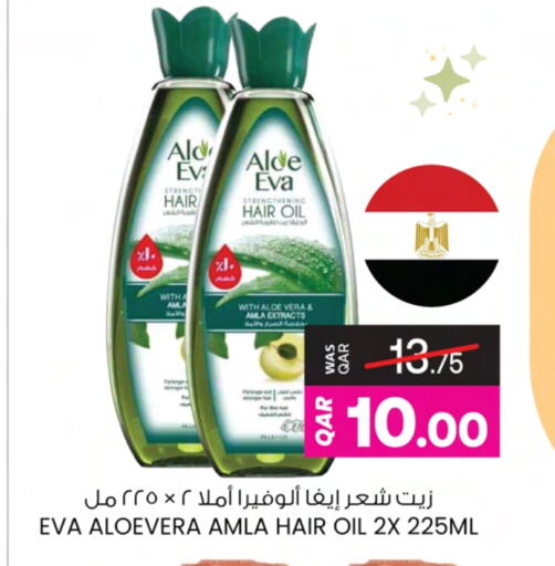 available at Ansar Gallery in Qatar - Al Shamal