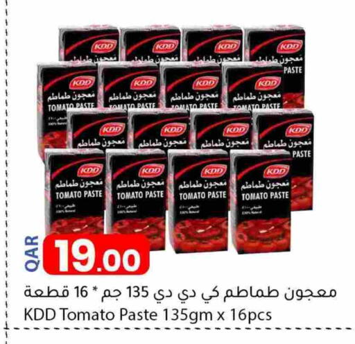 Tomato Paste available at Dana Market in Qatar - Al Shamal