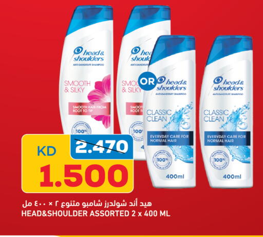 شامبو / بلسم available at أونكوست in الكويت - محافظة الأحمدي