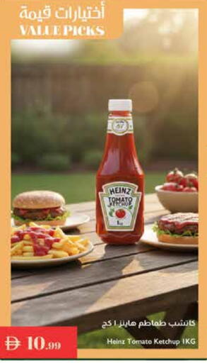 هاينز كاتشب الطماطم available at إسطنبول سوبرماركت in الإمارات العربية المتحدة , الامارات - ٱلْعَيْن‎