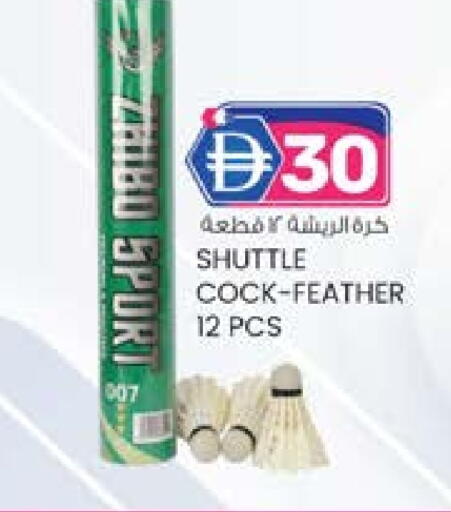 available at ك. الم. للتجارة in الإمارات العربية المتحدة , الامارات - أبو ظبي