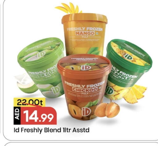 Mango available at مارك & سيف in الإمارات العربية المتحدة , الامارات - الشارقة / عجمان