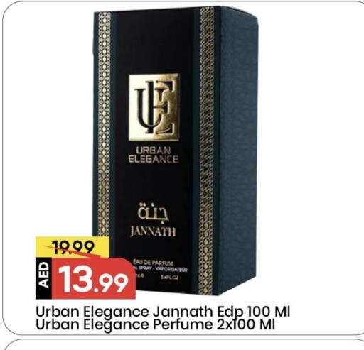 available at مارك & سيف in الإمارات العربية المتحدة , الامارات - الشارقة / عجمان