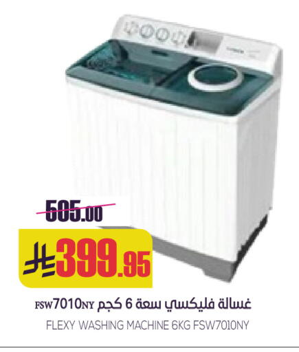Washing Machine available at Sapt in KSA, Saudi Arabia, Saudi - Buraidah