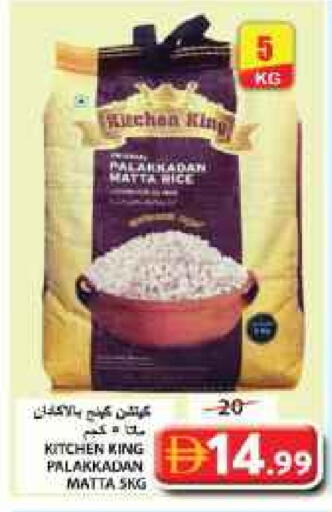 available at Grand Hyper Market in UAE - Sharjah / Ajman