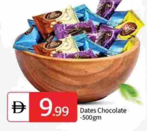 available at سوق طلال in الإمارات العربية المتحدة , الامارات - أبو ظبي