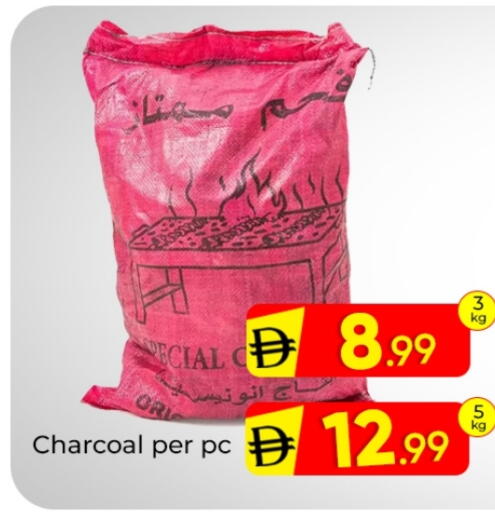 available at مبارك هايبرماركت الشارقة in الإمارات العربية المتحدة , الامارات - الشارقة / عجمان