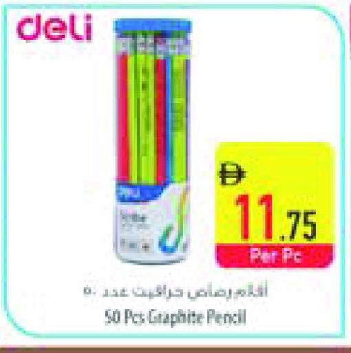 available at السفير ماركت in الإمارات العربية المتحدة , الامارات - الشارقة / عجمان