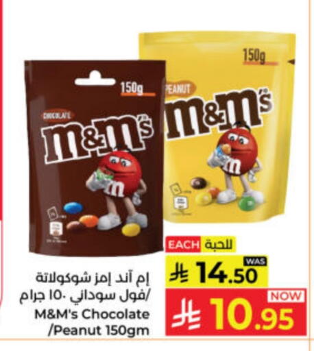 available at Kabayan Hypermarket in KSA, Saudi Arabia, Saudi - Yanbu