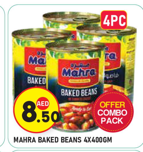 available at سنابل بني ياس in الإمارات العربية المتحدة , الامارات - ٱلْعَيْن‎