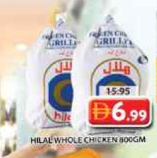 available at جراند هايبر ماركت in الإمارات العربية المتحدة , الامارات - الشارقة / عجمان