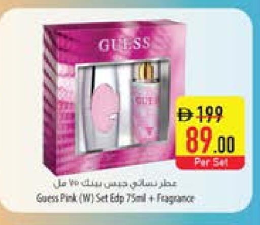 available at السفير ماركت in الإمارات العربية المتحدة , الامارات - الشارقة / عجمان