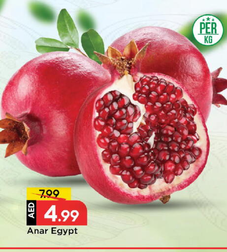 رمان from Egypt available at مارك & سيف in الإمارات العربية المتحدة , الامارات - الشارقة / عجمان