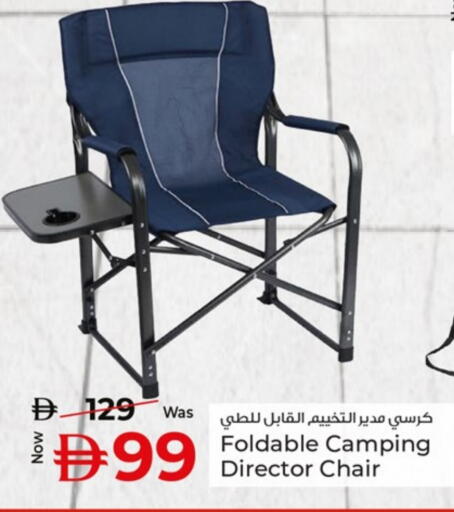 available at كنز هايبرماركت in الإمارات العربية المتحدة , الامارات - الشارقة / عجمان