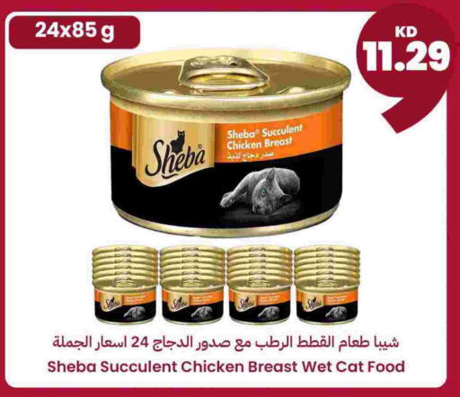 available at توصيل  in الكويت - محافظة الأحمدي