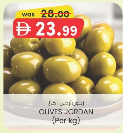 available at صفا اكسبريس سوبرماركت in الإمارات العربية المتحدة , الامارات - ٱلْعَيْن‎