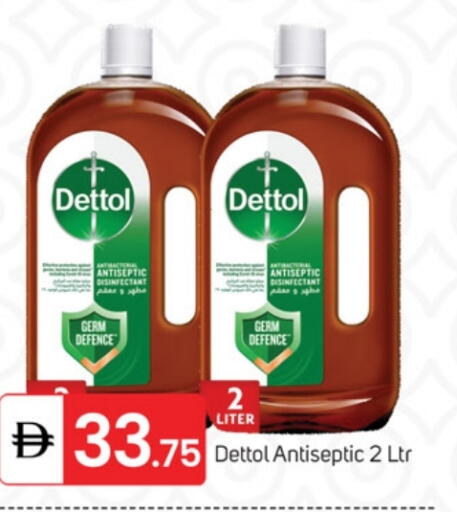 ديتول مطهر available at سوق طلال in الإمارات العربية المتحدة , الامارات - ٱلْفُجَيْرَة‎