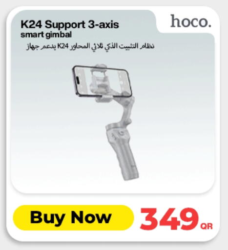 available at دوحة لينك in قطر - الضعاين