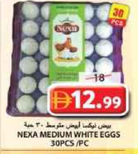 available at جراند هايبر ماركت in الإمارات العربية المتحدة , الامارات - الشارقة / عجمان