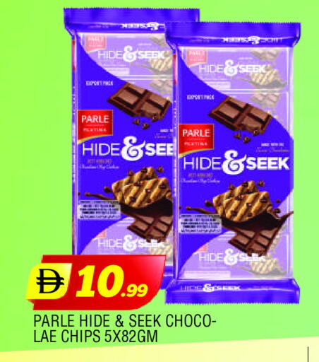 available at المدينة in الإمارات العربية المتحدة , الامارات - الشارقة / عجمان