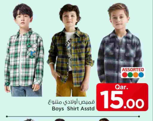 available at مارك & سيف in قطر - الشمال