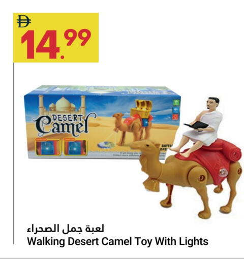 available at جراند الإمارات للتسوق in الإمارات العربية المتحدة , الامارات - أبو ظبي