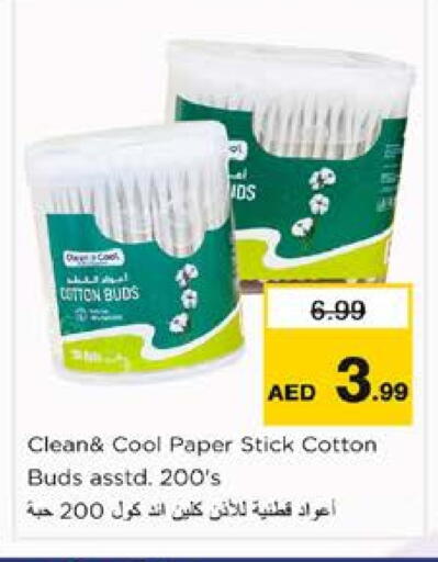 available at Nesto Hypermarket in UAE - Sharjah / Ajman