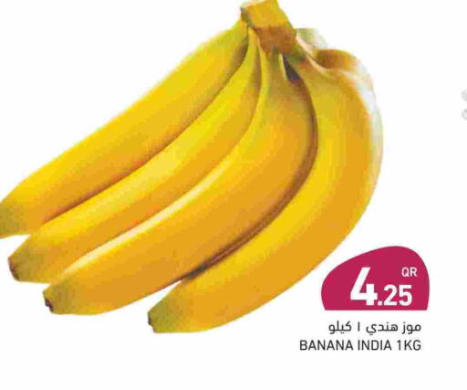 Banana from India available at Aswaq Ramez in Qatar - Al Wakra