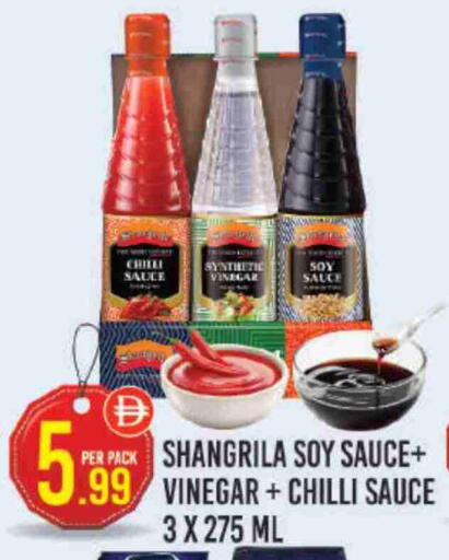 Chilli available at دريم لاند in الإمارات العربية المتحدة , الامارات - دبي