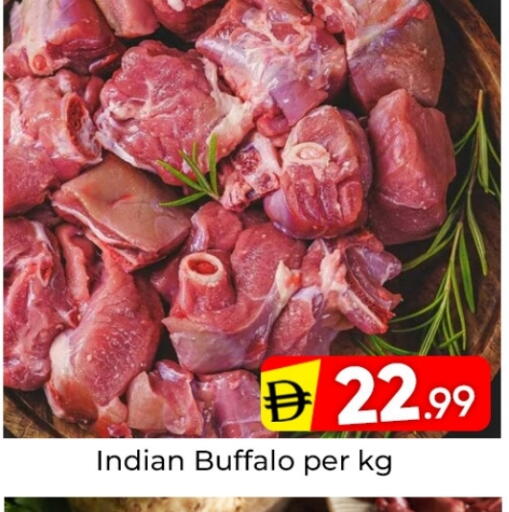 available at مبارك هايبرماركت الشارقة in الإمارات العربية المتحدة , الامارات - الشارقة / عجمان