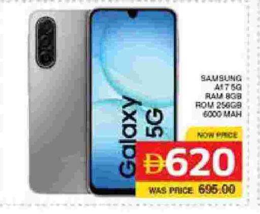 available at الامارات السبع سوبر ماركت in الإمارات العربية المتحدة , الامارات - أبو ظبي