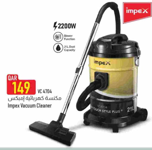 إمبيكس مكنسة كهربائية available at مارك & سيف in قطر - أم صلال