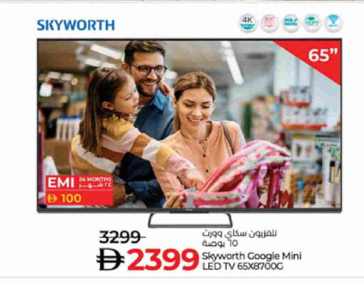 available at لولو هايبرماركت in الإمارات العربية المتحدة , الامارات - أبو ظبي