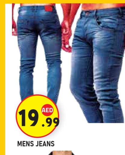 available at Baniyas Spike  in UAE - Abu Dhabi