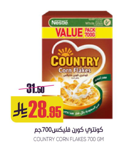 available at سبت in مملكة العربية السعودية, السعودية, سعودية - بريدة