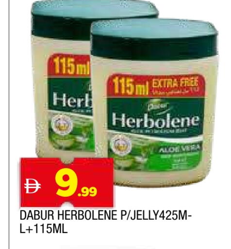 دابر available at المدينة in الإمارات العربية المتحدة , الامارات - الشارقة / عجمان