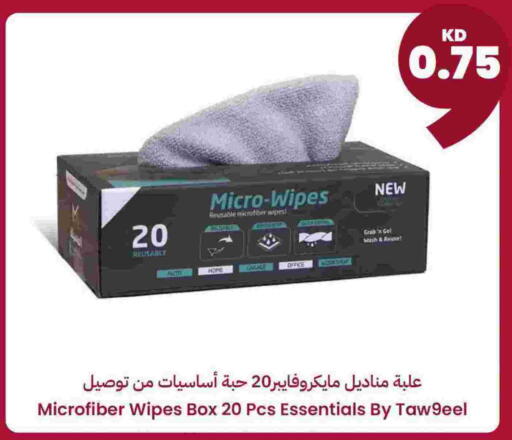 available at توصيل  in الكويت - محافظة الأحمدي