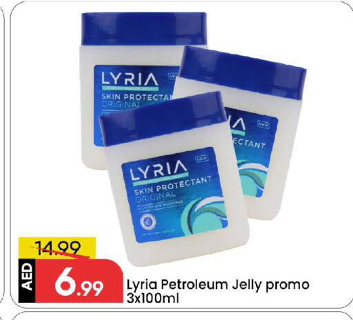 جلي بترولي available at مارك & سيف in الإمارات العربية المتحدة , الامارات - الشارقة / عجمان