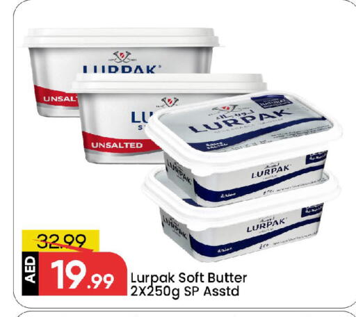 لورباك available at مارك & سيف in الإمارات العربية المتحدة , الامارات - الشارقة / عجمان