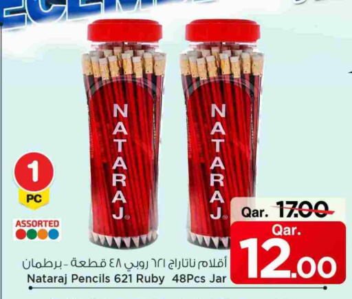 available at Mark & Save  in Qatar - Al Shamal