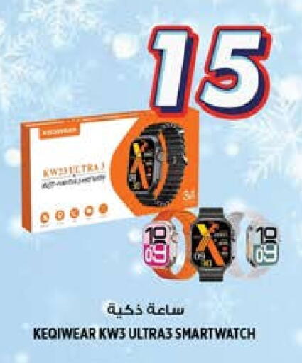 available at هاشم هايبرماركت in الإمارات العربية المتحدة , الامارات - الشارقة / عجمان