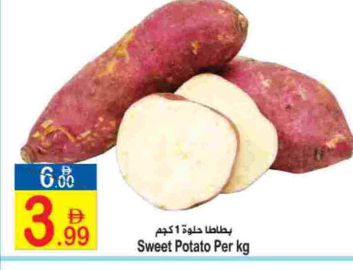 Sweet Potato available at Sun and Sand Hypermarket in UAE - Ras al Khaimah