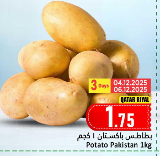 Potato from Qatar Pakistan available at Dana Hypermarket in Qatar - Al-Shahaniya