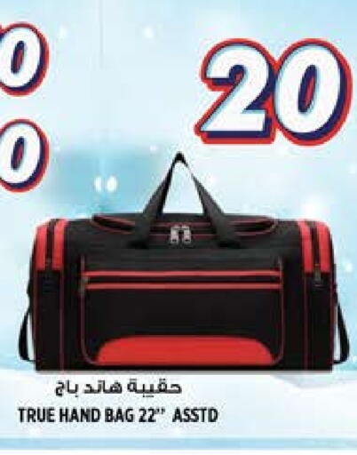 available at هاشم هايبرماركت in الإمارات العربية المتحدة , الامارات - الشارقة / عجمان