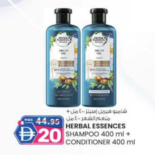 HERBAL ESSENCES Shampoo / Conditioner available at Safa Express Supermarket in UAE - Al Ain