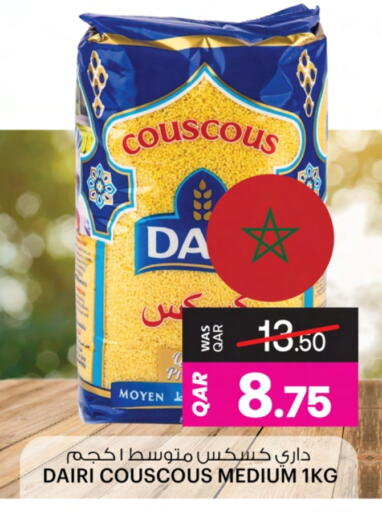 available at Ansar Gallery in Qatar - Al Shamal