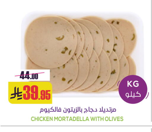 available at Sapt in KSA, Saudi Arabia, Saudi - Buraidah