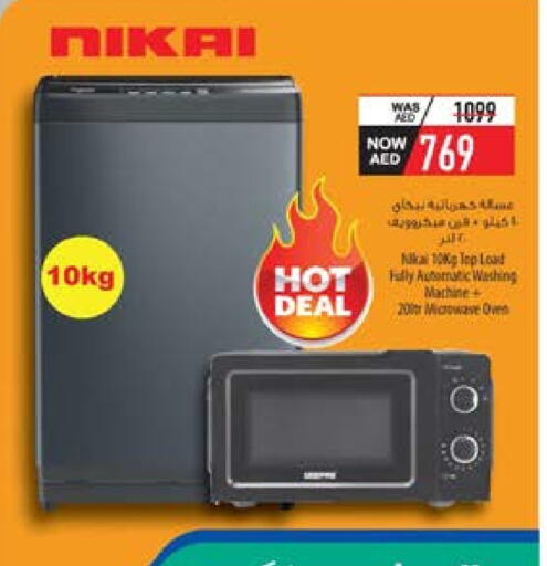 نيكاي غسالة الملابس available at السفير ماركت in الإمارات العربية المتحدة , الامارات - أبو ظبي