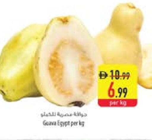 جوافة from Egypt available at السفير ماركت in الإمارات العربية المتحدة , الامارات - أم القيوين‎